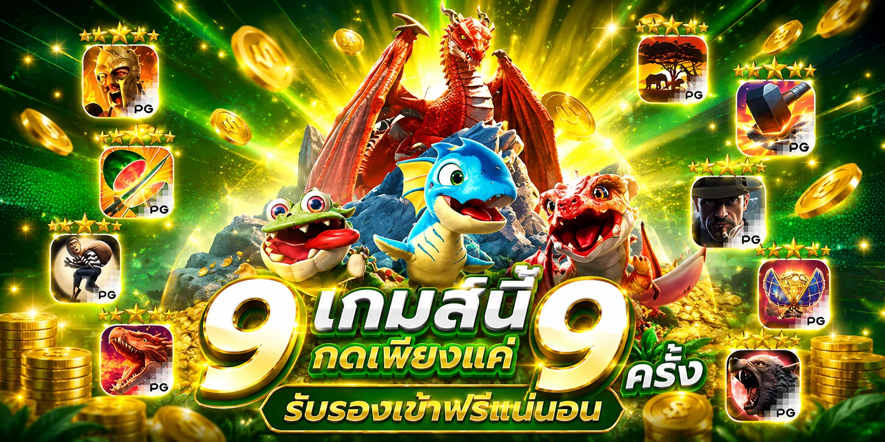 สล็อตออนไลน์ mk888 รวมทุกค่ายแตกง่าย