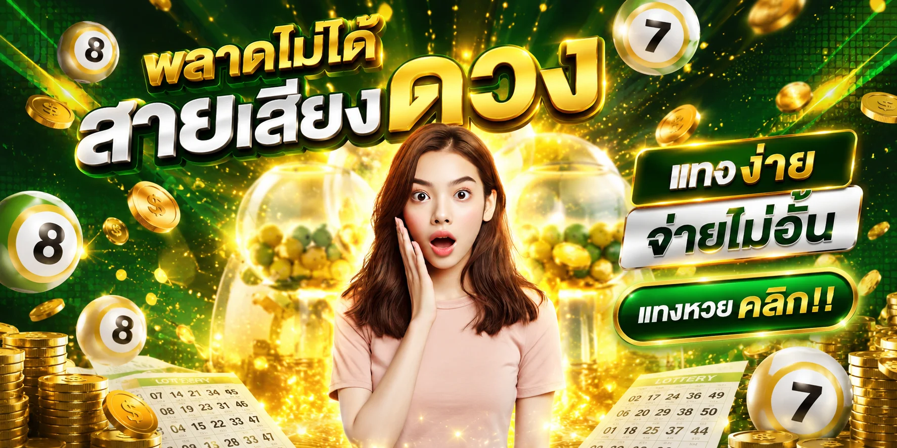 mk888 เว็บพนันออนไลน์อันดับ 1 สล็อต คาสิโน แทงบอล หวย ครบจบเว็บเดียว