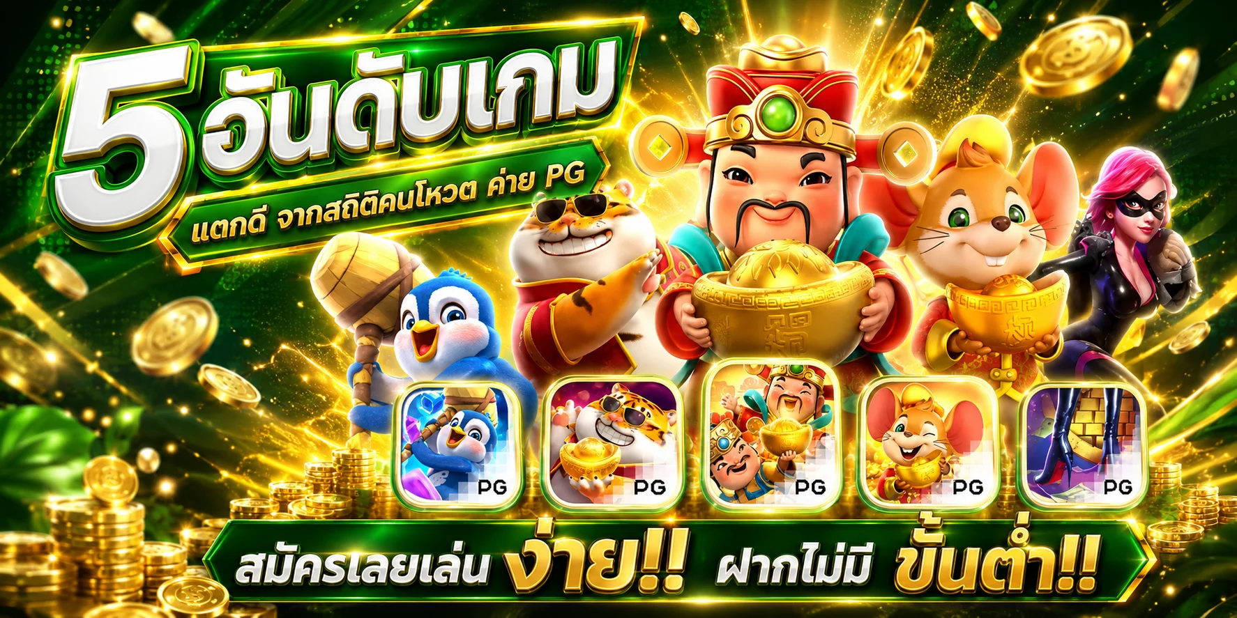 mk888 เว็บพนันออนไลน์อันดับ 1 สล็อต คาสิโน แทงบอล หวย ครบจบเว็บเดียว