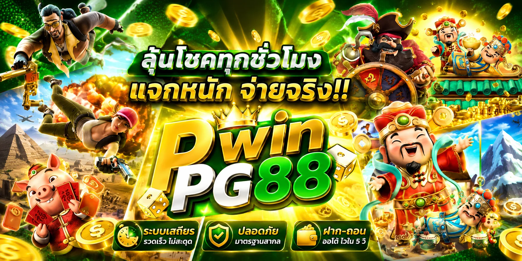 ทดลองเล่นสล็อตฟรี mk888 ทุกค่ายไม่ต้องสมัคร