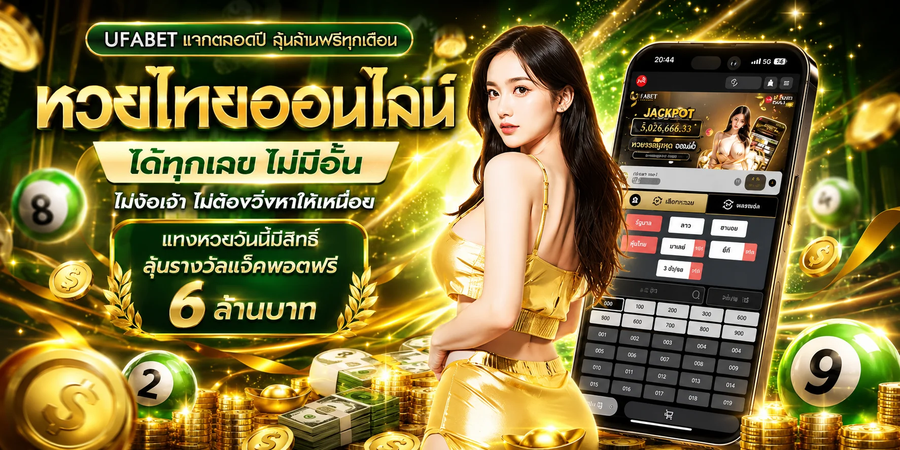 mk888 เว็บพนันออนไลน์ครบวงจร สล็อต คาสิโน แทงบอล หวย