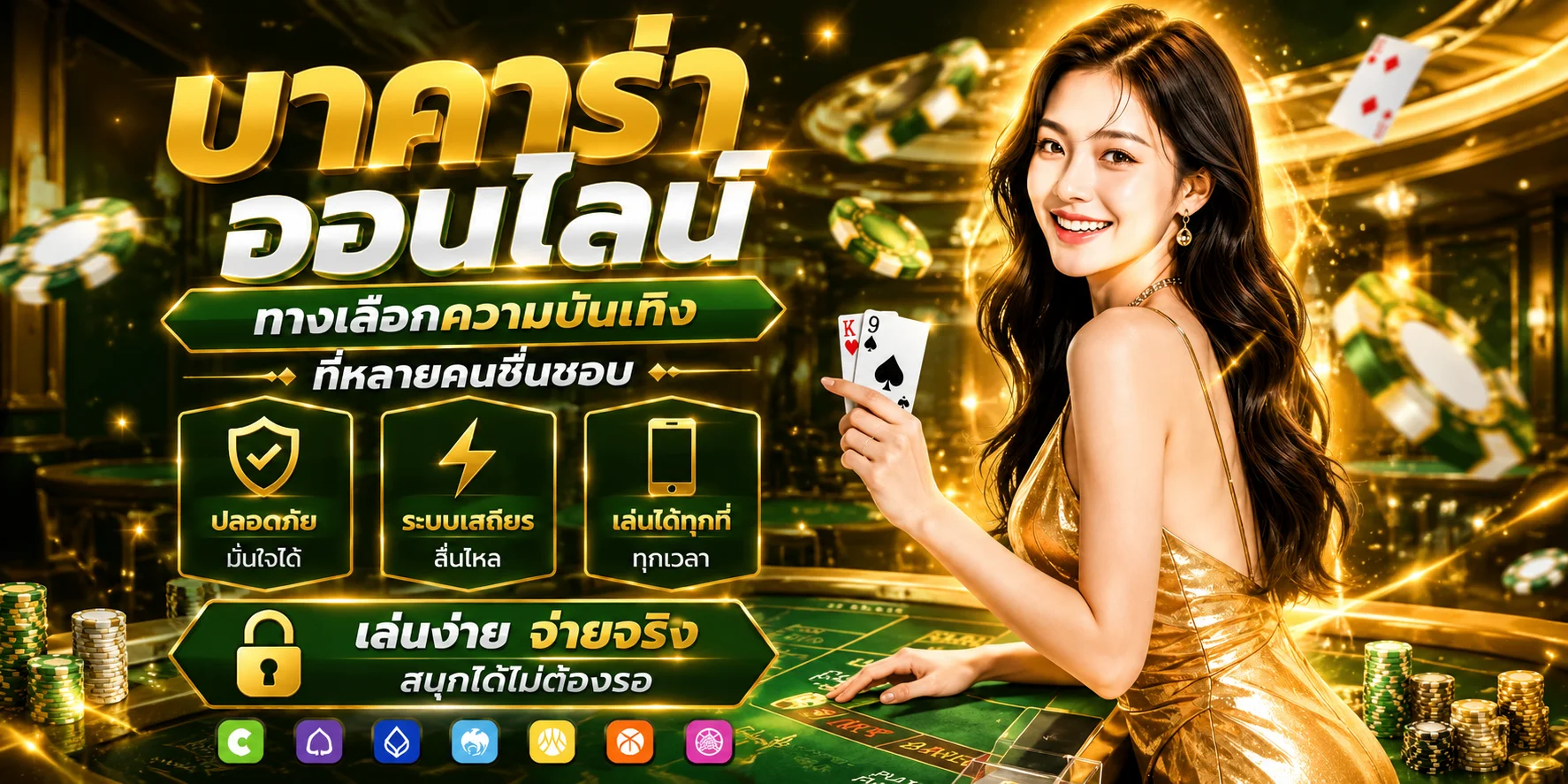 mk888 เว็บพนันออนไลน์อันดับ 1 สล็อต คาสิโน แทงบอล หวย ครบจบเว็บเดียว