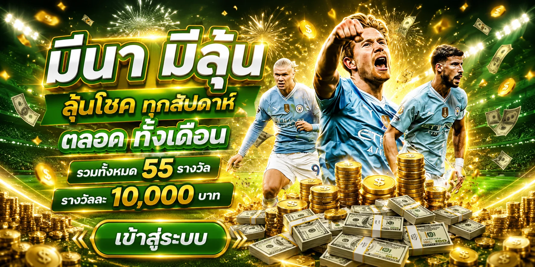 เข้าสู่ระบบ mk888 ล็อกอินปลอดภัย 24 ชั่วโมง
